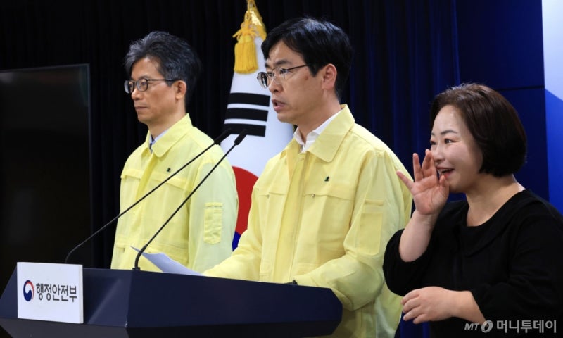<b>국정자원</b> <b>복구</b>시기 '불투명'…대구센터 이전 <b>시스템</b> 20개 확정