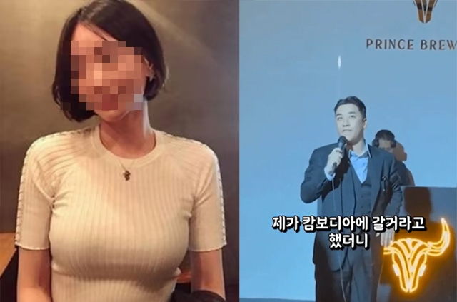 남양유업 창업주 외손녀 황하나(37)가 캄보디아 프놈펜에 체류 정확이 포착됐다는 내용이 확산하고 있다. /사진=황하나 인스타그램, 온라인 커뮤니티