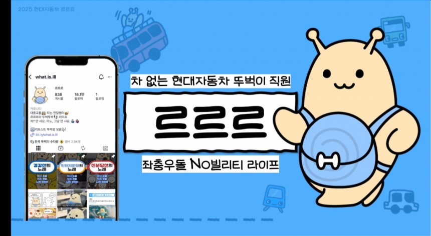 원본보기  /사진=현대자동차