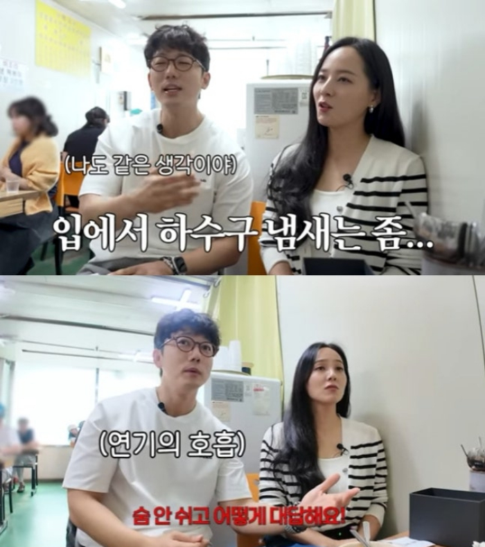 유진 "입에서 <b>담배</b> 썩은내 나, 숨도 못참았다"…상대 <b>여배우</b> 폭로