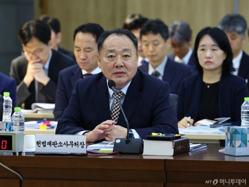 헌법재판소 "재판소원 도입 필요…<b>정당 해산 심판</b>은 최후 수단"