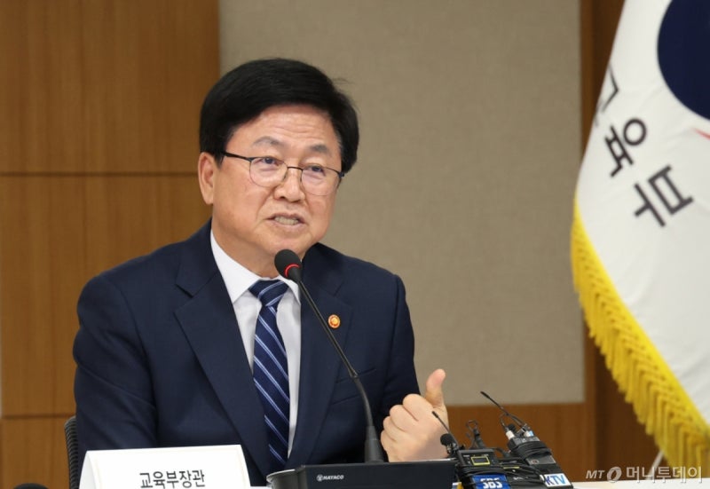 최교진 장관 "유아 영어학원 <b>규제</b> 필요...대입 개편은 국교위에 협조"
