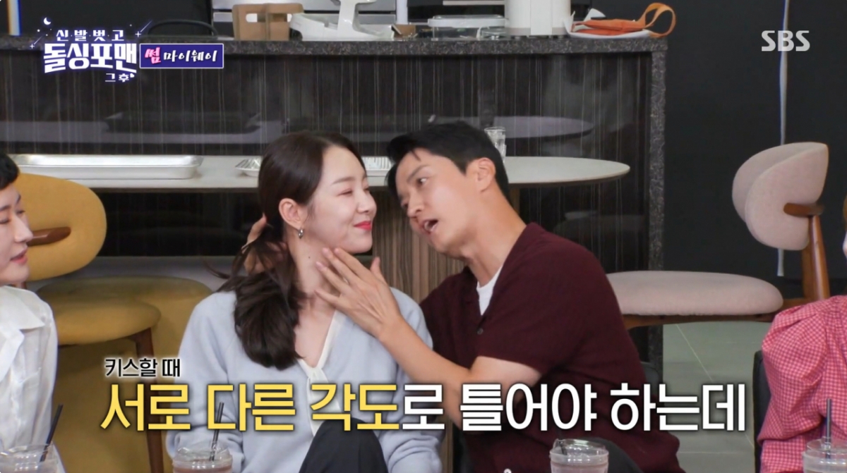 <b>인교진</b>, 과거 <b>소이현</b>에게 '키스신 리허설' 제안 "30분간 대기실서…"