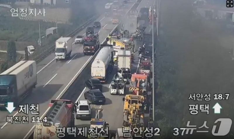 <b>평택제천고속도로</b> 남안성IC 인근 <b>4중 추돌</b>사고…40대 중상