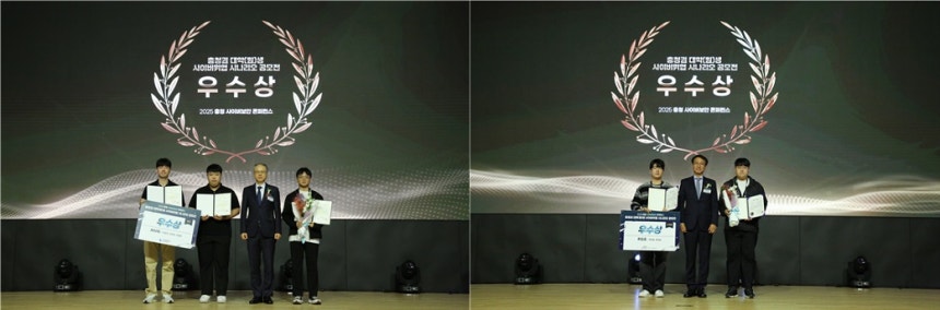 '충청권 사이버위협 시나리오 공모전'에서 전력발전(왼쪽 사진)·수자원 분야 우수상을 받은 극동대 학생들./사진제공=극동대