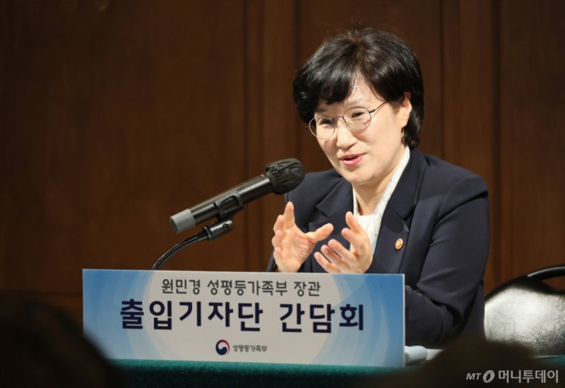 원민경 "남녀 시각차 해소할 <b>공론장</b> 연다…구조적 성차별, 해법 찾을 것...