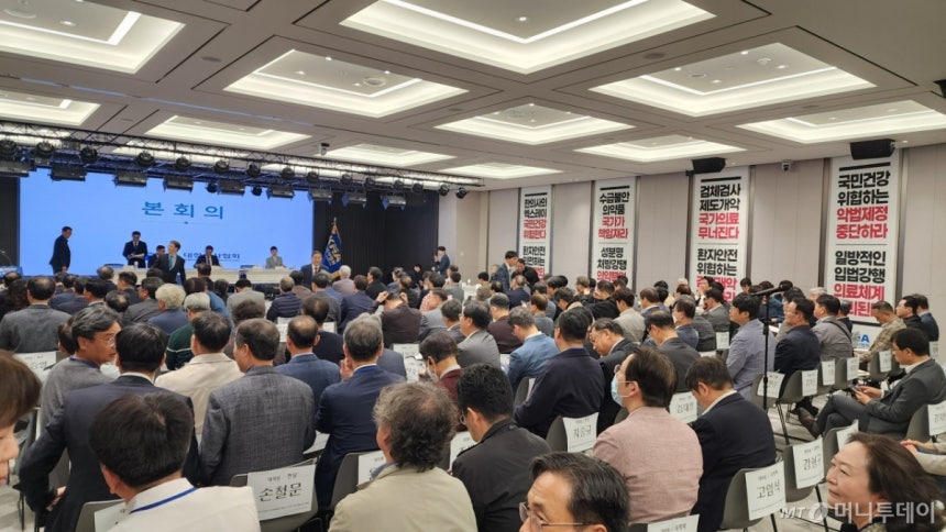 대한의사협회가 25일 오후 서울 용산구 의협회관에서 임시대의원총회를 열고, 최근 불거진 3가지 안건을 강력 대응할 비상대책위원회 결성 여부에 대한 표결을 앞뒀다. /사진=정심교 기