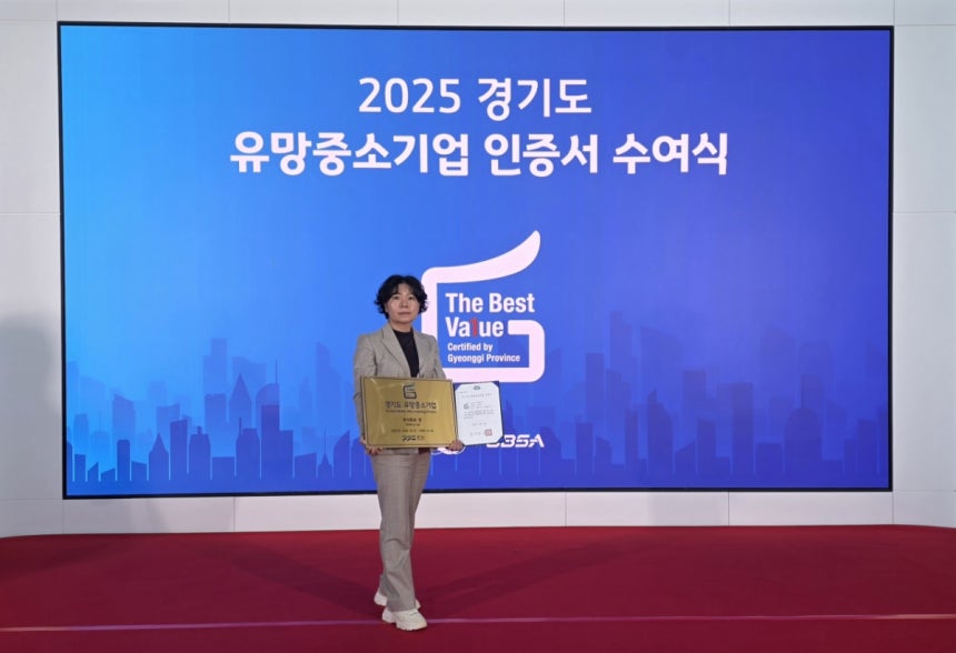 박지은 주식회사 연대표