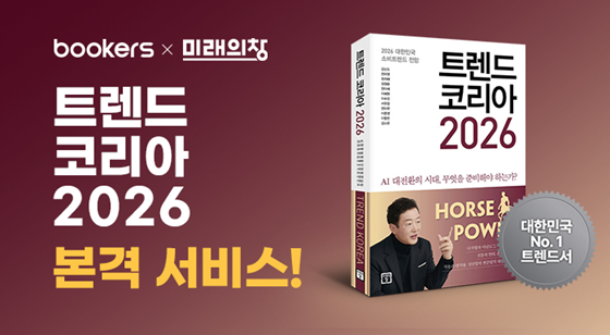 사진제공=부커스