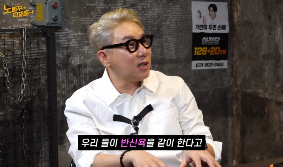 <b>이상민</b> "아내 함께 반신욕하며 발 마사지"…탁재훈엔 "안타깝다"