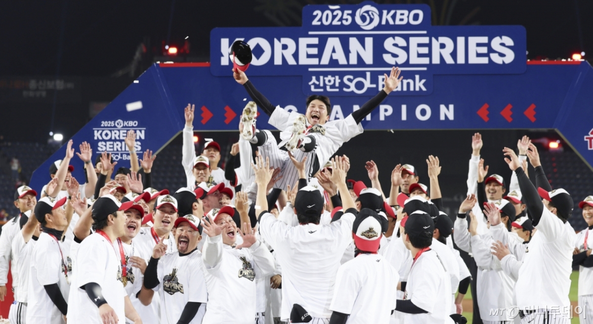'역대급 흥행' 한국시리즈 우승 <b>LG</b>, 역대 <b>최고 배당금</b> 받는다