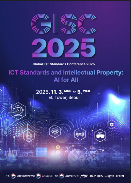 Global ICT Standards Conference Poster./Photo provided by the Intellectual Property Office