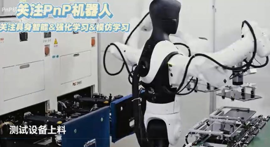 모바일 기기 생산라인에서 실기 강화학습 기술이 적용된 애지봇의 로봇이 작업을 진행중인 모습/사진=비리비리(Bilibili) 갈무리 