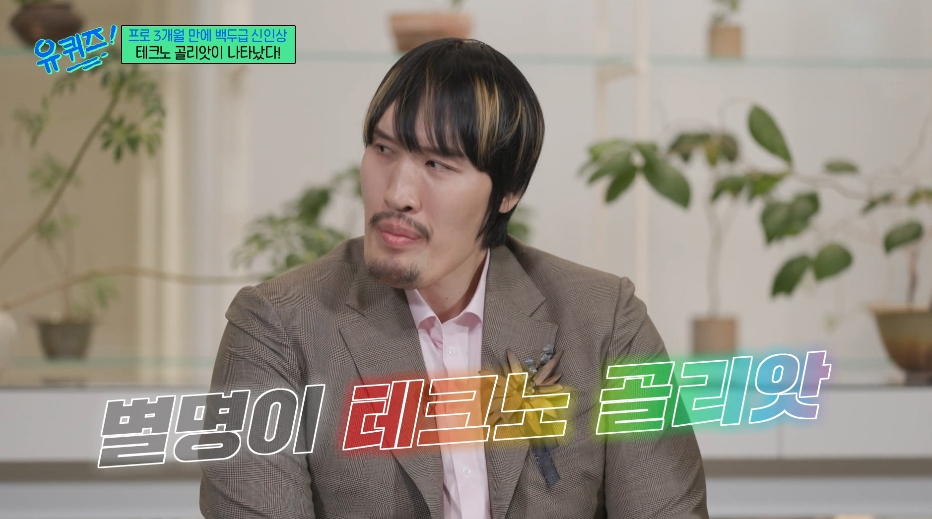 <b>최홍만</b>이 밝힌 잠적 이유… "<b>뇌종양 수술</b> 후 3개월에 링 올랐더니…"