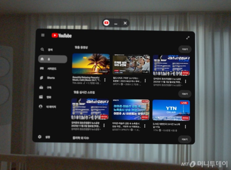 0005275382_001_20251109072210492.jpg?type=w800