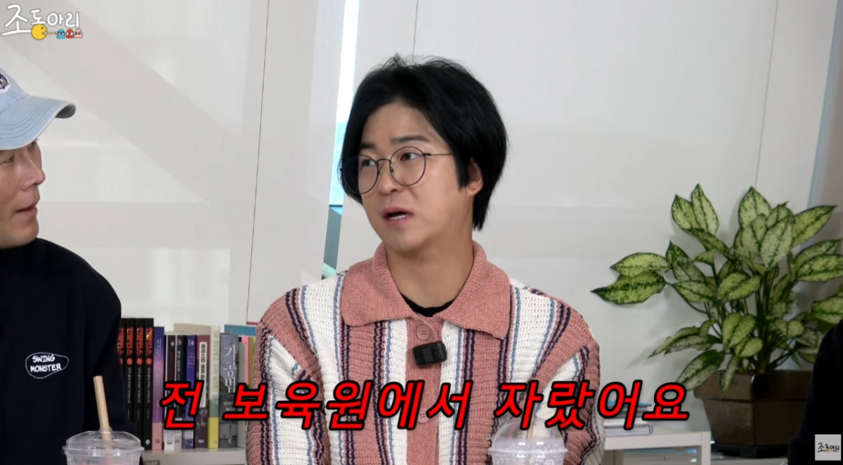 "가족 있는데 서울역 노숙→보육원서 자라"…개그맨 충격 고백, 무슨 사...