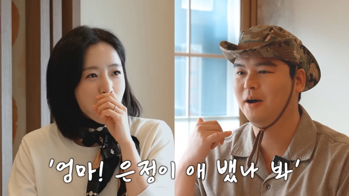 결혼 앞둔 <b>함은정</b>에 "애 뱄나 봐"…<b>이장우</b> <b>발언</b> 두고 누리꾼 '시끌'