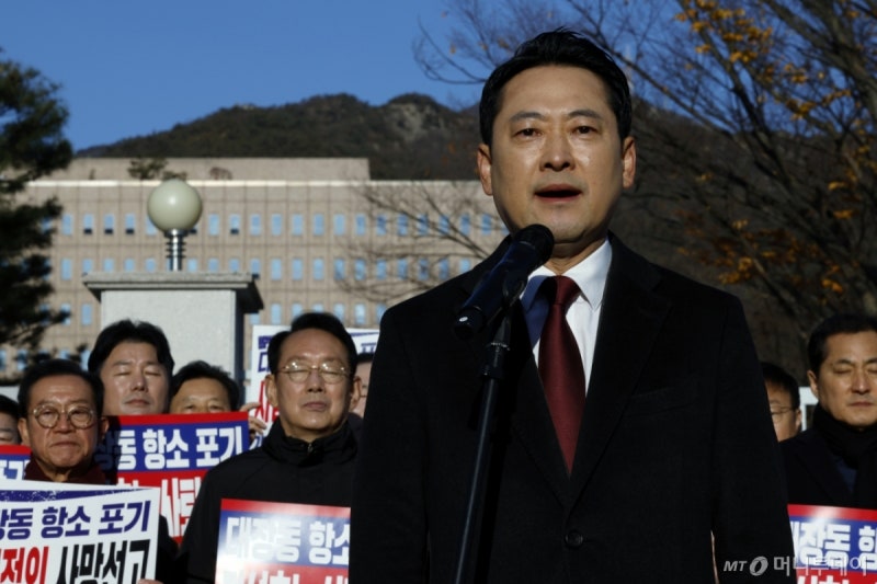 장동혁 "<b>대장동 항소 포기</b>, 명백한 <b>외압</b>…법무부 장관, 즉각 사퇴하라"