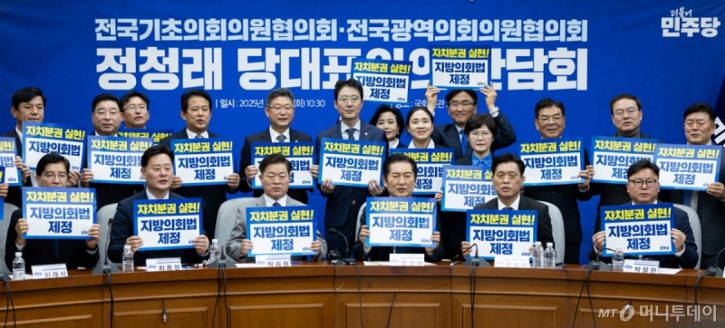 <b>정청래</b> "지방선거 <b>공천</b> 全당원투표, 풀뿌리 민주주의 <b>공천혁명</b>"