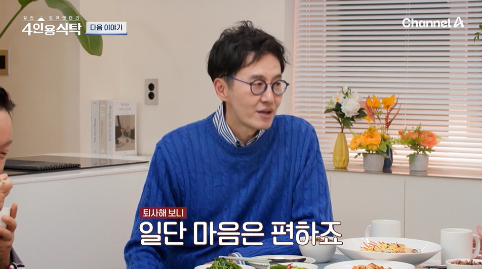 <b>김재원</b> 아나, 퇴사 후 근황…"KBS 3년간 <b>출연 금지</b>, 스케줄 없다"
