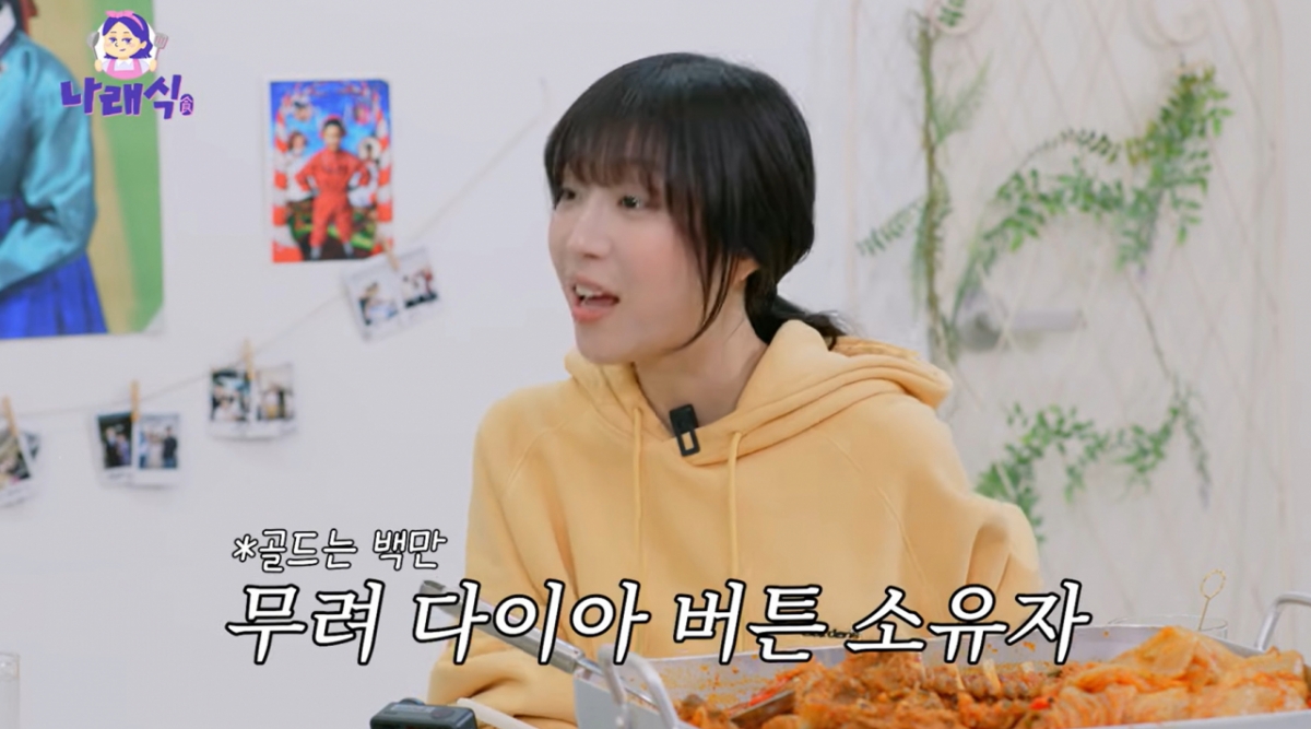 '먹방 유튜버' <b>쯔양</b> "한 달 <b>수익</b>? 외제차 한 대…회사 직원 10명"