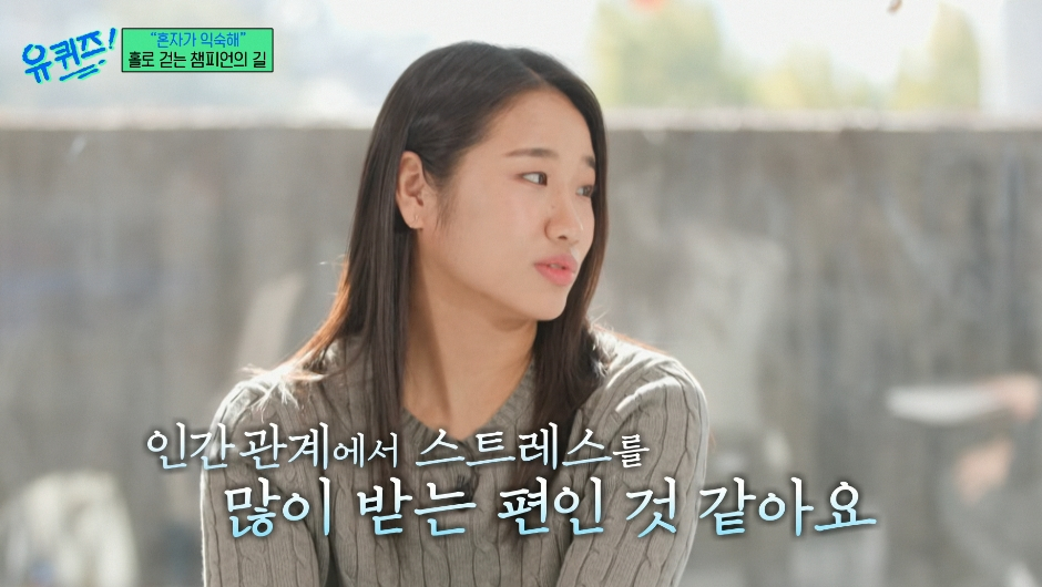 올해 <b>상금</b>만 '10억' <b>안세영</b>, 돈 어디에 쓰길래…유재석도 '공감'