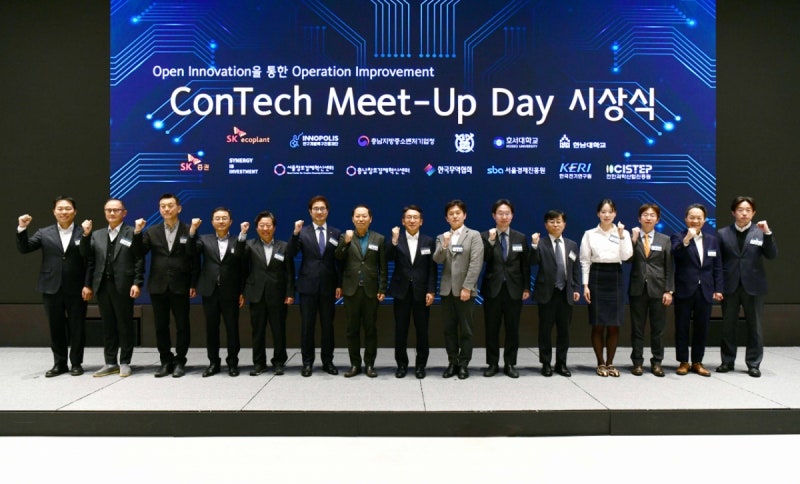 SK에코플랜트, 'K-반도체·<b>AI</b>·에너지' <b>혁신</b>기업 발굴·협업한다