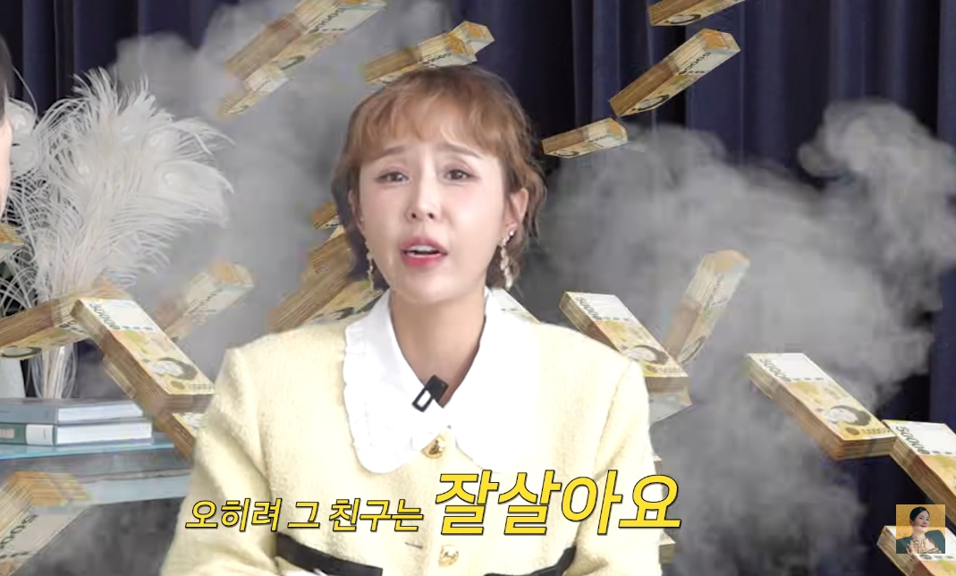 <b>신지</b> "남편 <b>문원</b>, 내 돈 보고 접근? 오히려..." <b>결혼</b> 악플에 입 열었다