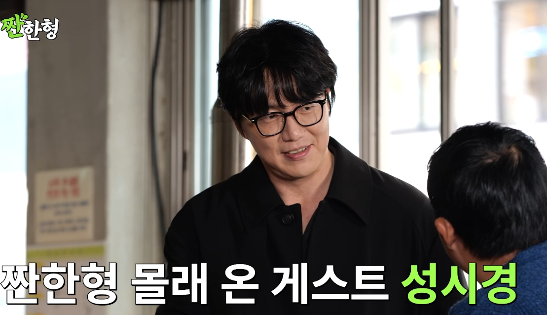 '<b>매니저 배신</b>' <b>성시경</b>, 핼쑥해진 얼굴 눈길…조세호에 지킨 <b>의리</b>