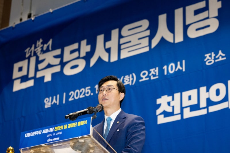 <b>장경태</b> 민주당 <b>의원 성추행 의혹</b>…경찰, 수사 착수