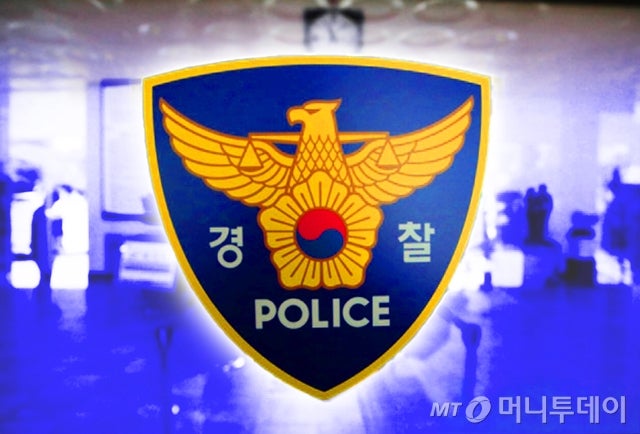 "서학개미 양도세 40%"...<b>대통령</b> 명의 '<b>허위 담화문</b>'에 발칵, 경찰 나섰...