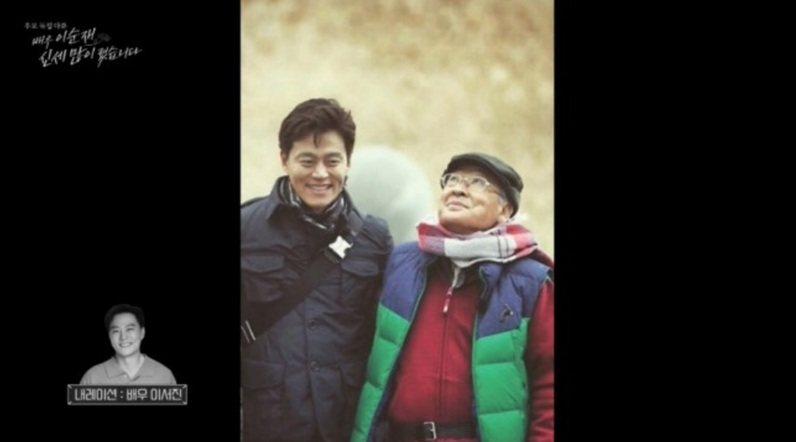 "이번 여행 함께하지 못해 죄송합니다" 이서진, <b>이순재</b> 마지막 길에 오...