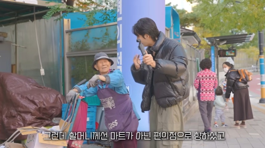 기부 콘텐츠를 전문으로 하는 유튜버 킴브로가 폐지를 주우며 생계를 잇는 80대 노인에게 선행을 베풀어 화제를 모았다./사진=킴브로 유튜브 화면캡처.