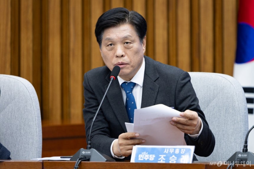 (서울=뉴스1) 유승관 기자 = 조승래 더불어민주당 사무총장이 5일 서울 여의도 국회에서 열린 제3차 중앙위원회의에서 제안설명을 하고 있다. 2025.12.5/뉴스1  Copyright (C) 뉴스1. All rig