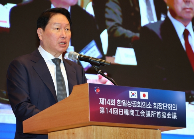 제14회 한일 상공회의소 회장단 회의에서 최태원 대한상의 회장이 개회사를 하고 있다. /사진제공=대한상의