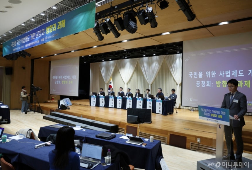 현의선 수원지방법원·가정법원 안양지원장의 사회로 10일 오후 서울 서초구 서울법원종합청사 청심홀에서 국민을 위한 사법제도 개편 공청회 : 방향과 과제 제5세션 '상고제도 개편 방안'이 진행되고 있다.왼쪽부터 현의선