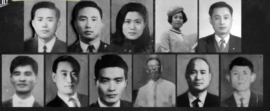 돌아오지 못한 11명/사진=채널A '이제만나러갑니다' 갈무리