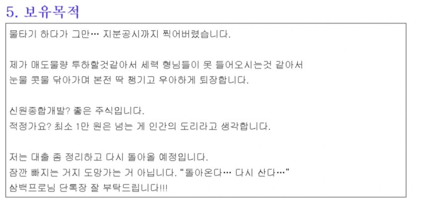 /사진제공=다트