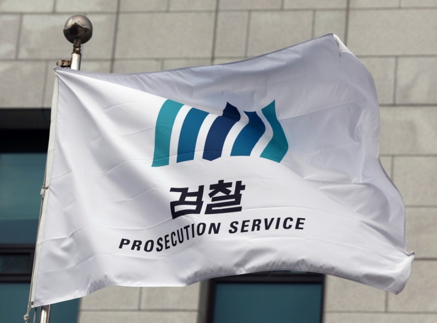 서울 서초구 대검찰 /사진=뉴스1