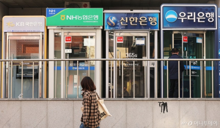 지난달 9일 서울 용산구에 설치된 은행 ATM기를 시민들이 이용하는 모습.2025.11.9/사진=뉴스1 /사진=(서울=뉴스1) 이광호 기자