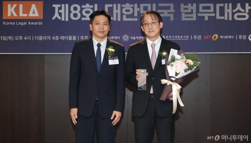 11일 서울 중구 더플라자 호텔에서 열린 '제8회 대한민국 법무대상'에서 이재환 한국사내변호사회 회장과 자문대상을 수상한 박용진 법무법인 세종 변호사가 기념촬영을 하고 있다./사진=김창현