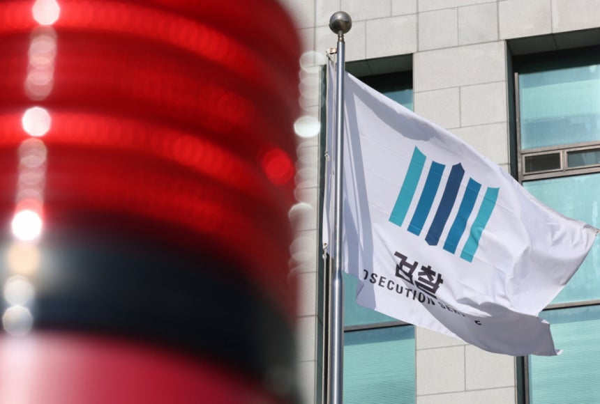 서울 서초구 대검찰청 /사진=뉴시스