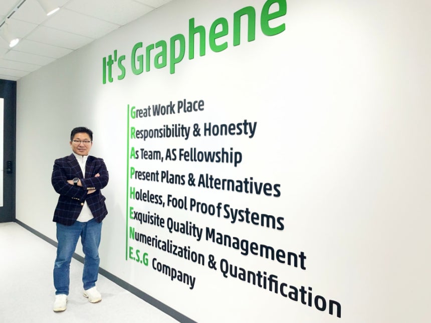 배경정 케이비엘러먼트 대표/사진=김진현 기자