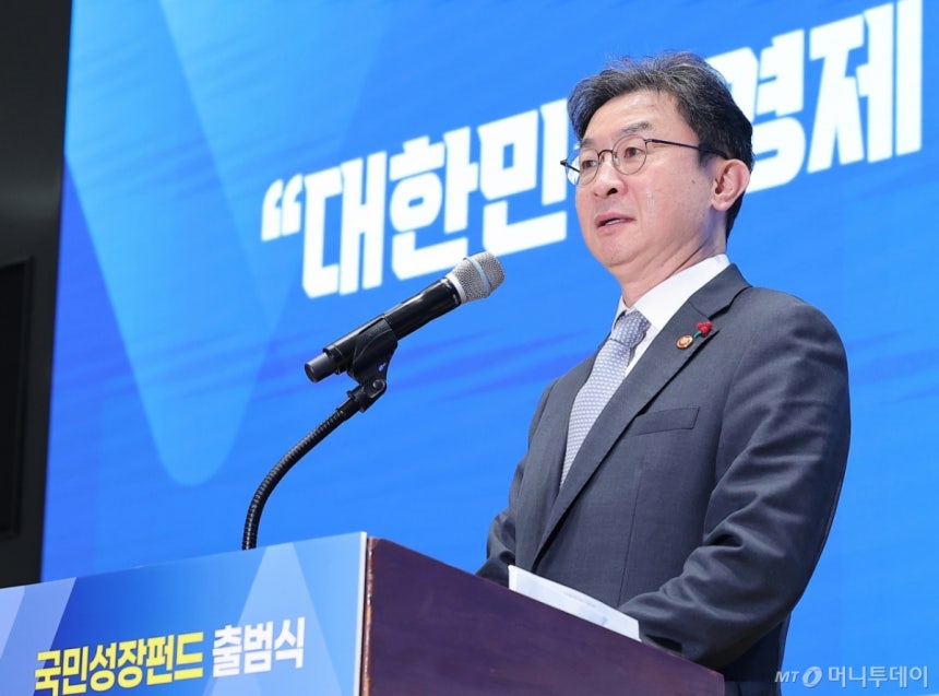 (서울=뉴스1) 김성진 기자 = 이억원 금융위원장이 11일 서울 여의도 산업은행 본점에서 열린 국민성장펀드 출범식에서 축사를 하고 있다.2025.12.11/뉴스1 Copyright (C) 뉴스1.All righ