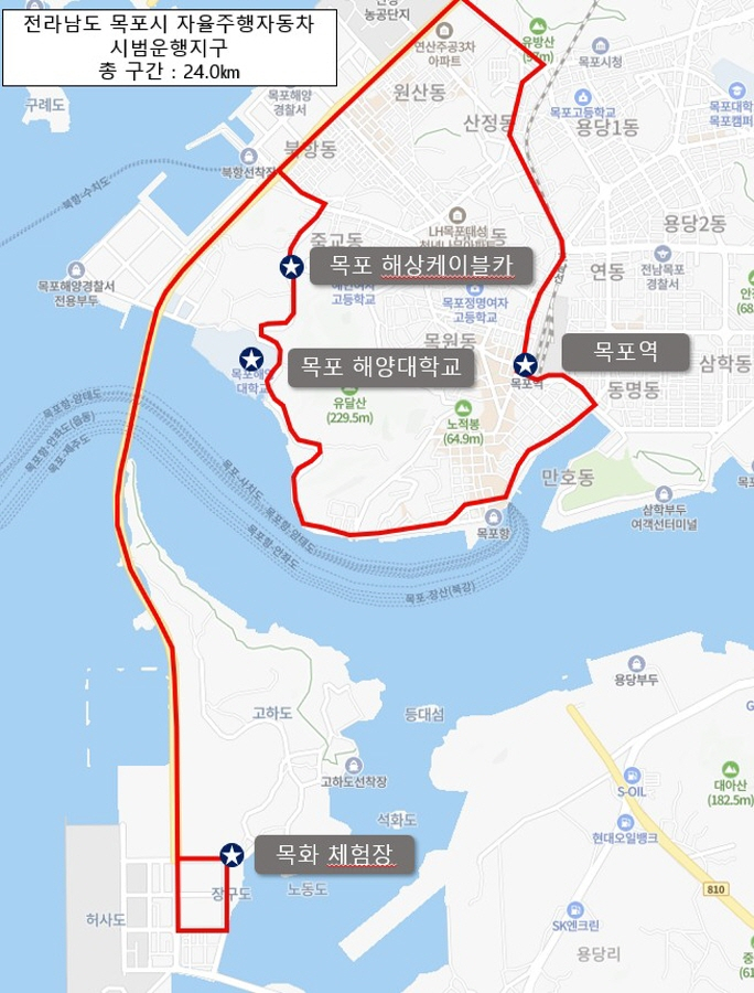 ‘스마트 순환 자율주행차 시범운행지구’노선도./사진제공=목포시