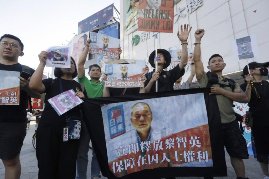 8월24일 홍콩 활동가들과 지지자들이 대만 타이베이에서 지미 라이 석방을 촉구하는 집회에 참석한 모습 /AP=뉴시스