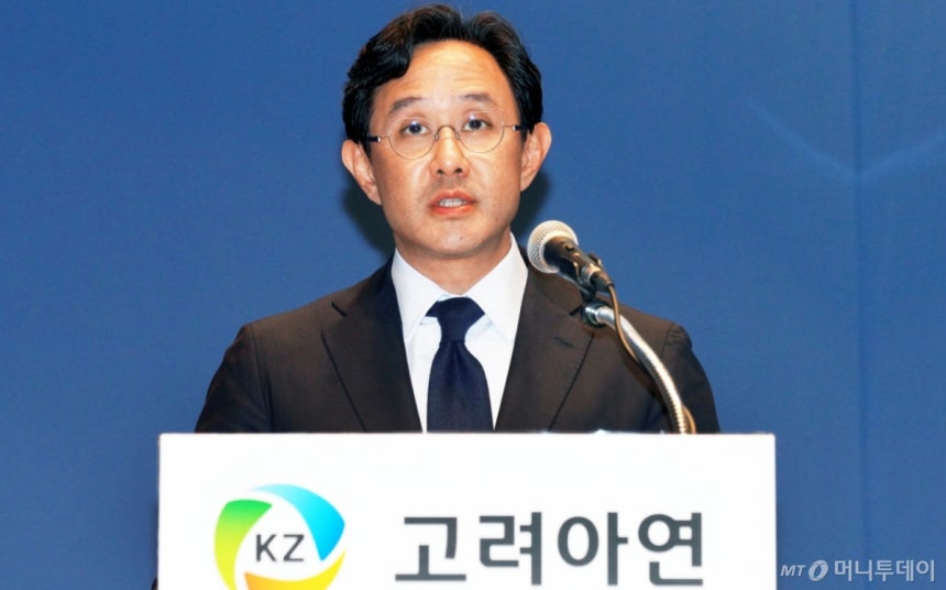 최윤범 고려아연 회장./사진=임한별(머니S)