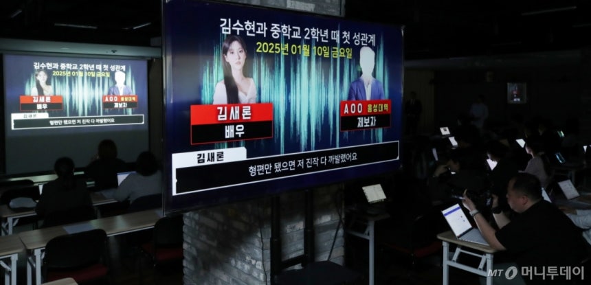 故 김새론씨 유족 측 법률대리인 부지석 변호사,<a href=