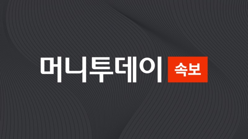 [속보]서울시의회, <b>학생인권조례 폐지</b> 조례안 가결 통과