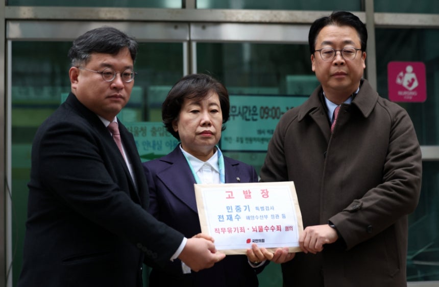 조배숙(가운데) 사법정의수호 및 독재저지특위 위원장,<a href=